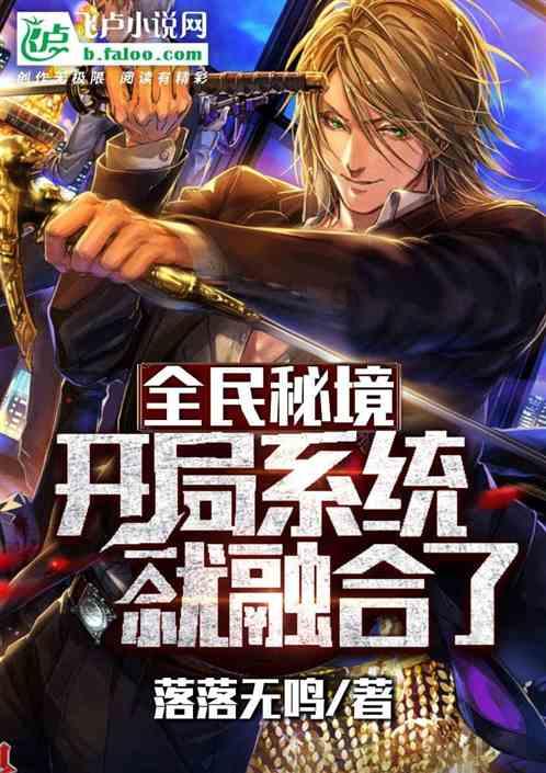 国产丰田普拉多或7月开售,外观升级/增异形方向盘,换装2.4T混动