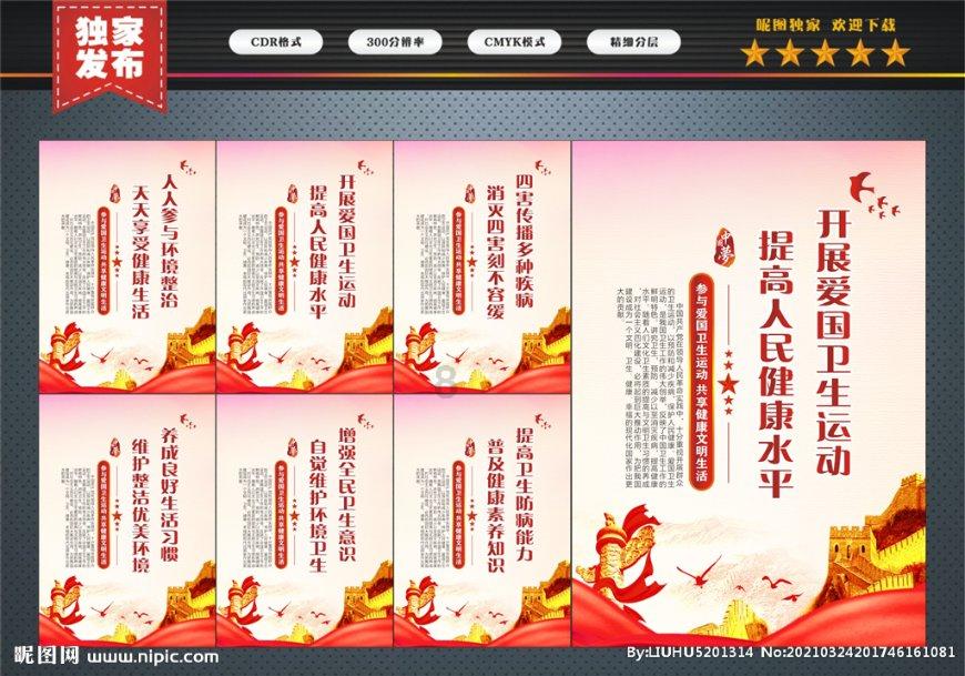 男女青年之间该不该用顿号隔开？游戏画面