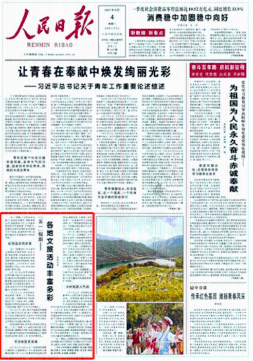 全球经济风向标发出悲观指引 联合包裹将裁员1.2万人